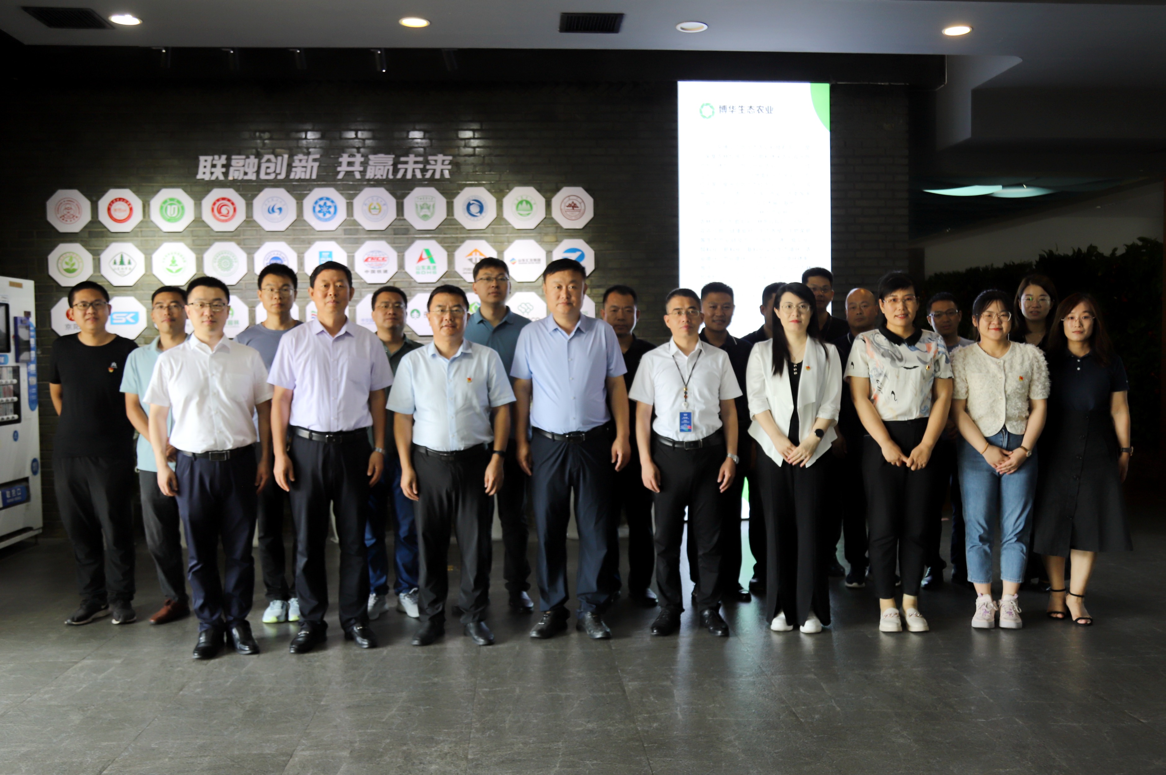 博華生態(tài)農業(yè)&mdash;濱州學院簽署戰(zhàn)略合作協(xié)議